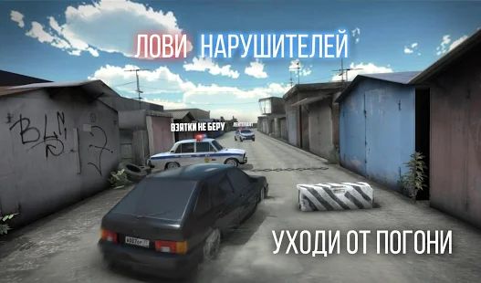 Скачать взломанную Russian Rider Online [Бесконечные деньги] версия 1.32 apk на Андроид