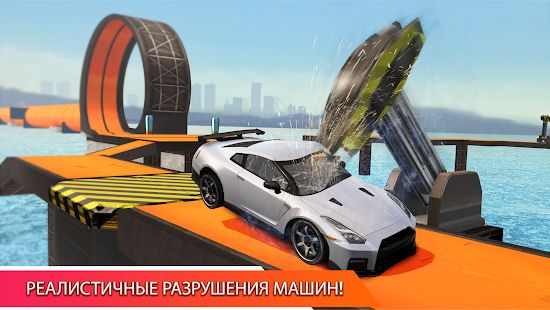 Скачать взломанную Car Stunt Races: Mega Ramps [Разблокировано все] версия 1.8.13 apk на Андроид