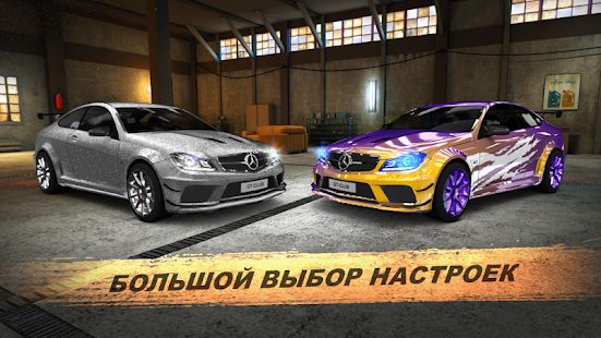 Скачать взломанную GT: Speed Club - Drag Racing / CSR Race Car Game [Много монет] версия 1.7.6.186 apk на Андроид