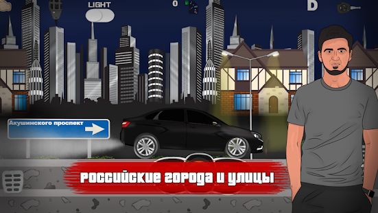 Скачать взломанную Opermafia [Разблокировано все] версия 1.5.9 apk на Андроид