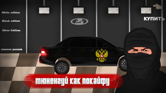 Скачать взломанную Opermafia [Разблокировано все] версия 1.5.9 apk на Андроид