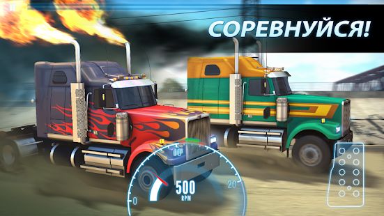 Скачать взломанную Big Rig Racing [Бесконечные деньги] версия 6.4.0.155 apk на Андроид