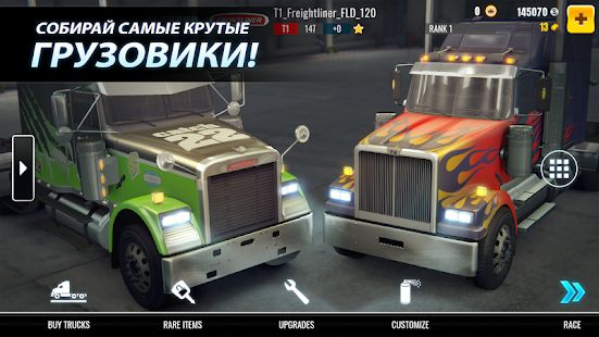 Скачать взломанную Big Rig Racing [Бесконечные деньги] версия 6.4.0.155 apk на Андроид