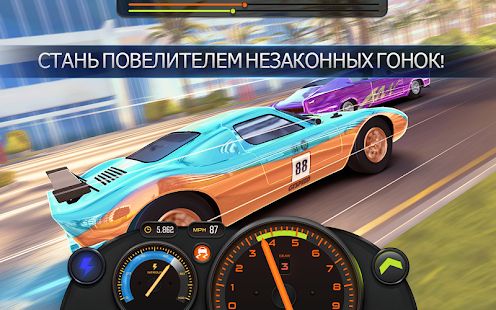 Скачать взломанную Racing Classics PRO: Real Speed & Уличные Гонки [Много монет] версия 1.04.0 apk на Андроид