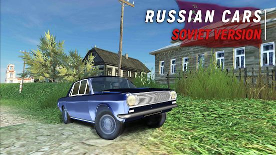 Скачать взломанную Русские Тачки - Советская Версия Тазы 2020 [Бесконечные деньги] версия 1.5 apk на Андроид