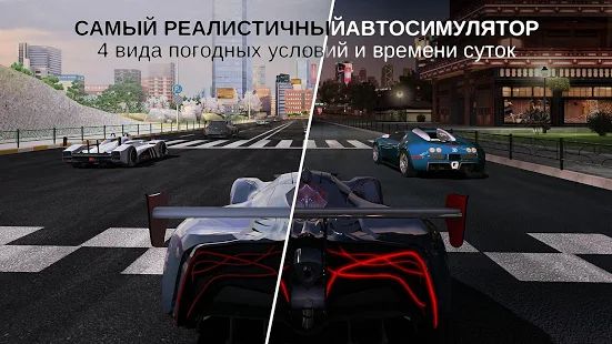 Скачать взломанную GT Racing 2: The Real Car Exp [Бесконечные деньги] версия 1.6.0d apk на Андроид
