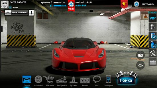 Скачать взломанную Tuner Life: гонки, drag racing [Много монет] версия 0.6.13 apk на Андроид