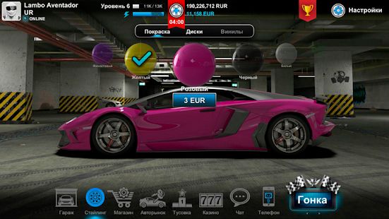 Скачать взломанную Tuner Life: гонки, drag racing [Много монет] версия 0.6.13 apk на Андроид