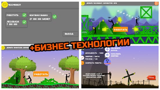 Скачать взломанную Езда по бездорожью России [Разблокировано все] версия 2.0.1.8 apk на Андроид