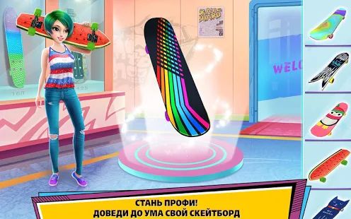 Скачать взломанную Девушка-скейтер –Стань королевой скейт-парка! [Разблокировано все] версия 1.0.9 apk на Андроид