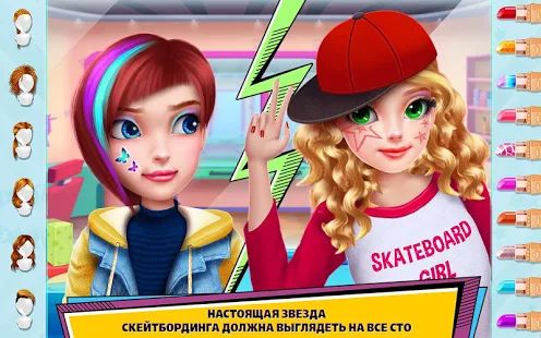 Скачать взломанную Девушка-скейтер –Стань королевой скейт-парка! [Разблокировано все] версия 1.0.9 apk на Андроид