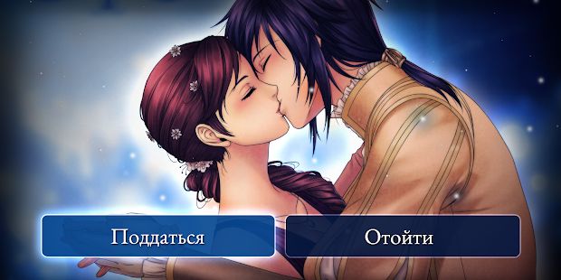 Скачать взломанную Moonlight Lovers: Рафаэль - Vampire/Dating Sims [Разблокировано все] версия 1.0.41 apk на Андроид
