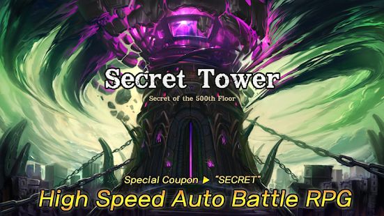 Скачать взломанную Secret Tower VIP (Super fast growing idle RPG) [Бесконечные деньги] версия 87 apk на Андроид