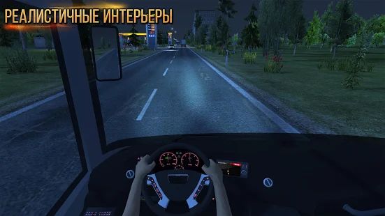 Скачать взломанную Автобус Simulator : Ultimate [Бесконечные деньги] версия 1.4.0 apk на Андроид