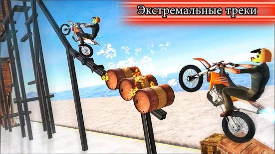 Скачать взломанную Мото трюк Велосипед Прыгать Свободно - ТКН Игры [Много монет] версия 3.76 apk на Андроид