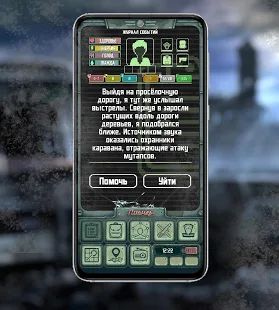 Скачать взломанную Карманный Фолыч 2 - Atom Apocalypse Survival [Бесконечные деньги] версия 1.3 apk на Андроид