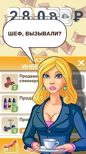 Скачать взломанную Бабломет 2 - рубль против биткойна [Бесконечные деньги] версия 1.9 apk на Андроид