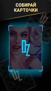 Скачать взломанную Dream Zone: Dating sim & Интерактивные истории [Разблокировано все] версия 1.11.0 apk на Андроид