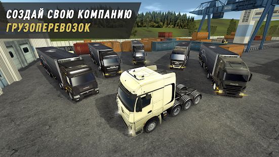 Скачать взломанную Truck World: Дальнобойщики (Driver Simulator Euro) [Много монет] версия 1.1968 apk на Андроид