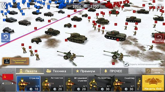 Скачать взломанную WW2 Battle Front Simulator [Разблокировано все] версия 1.6.3 apk на Андроид
