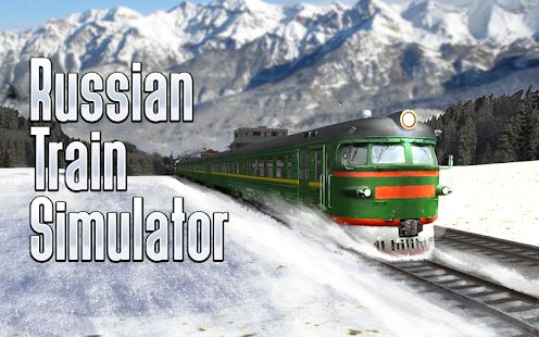 Скачать взломанную Симулятор Русского Поезда 3D [Разблокировано все] версия 1.4.1 apk на Андроид