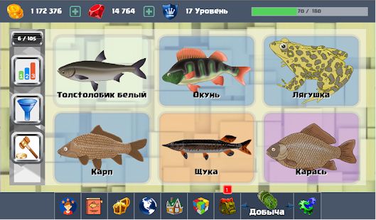 Скачать взломанную Рыбалка PRO 2020(премиум) - симулятор рыбалки [Бесконечные деньги] версия 2.3.136 apk на Андроид