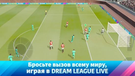 Скачать взломанную Dream League Soccer 2020 [Много монет] версия 7.42 apk на Андроид