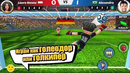 Скачать взломанную Perfect Kick 2 - футбольная игра [Много монет] версия 1.1.7 apk на Андроид