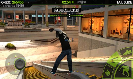 Скачать взломанную Skateboard Party 2 [Бесконечные деньги] версия Зависит от устройства apk на Андроид