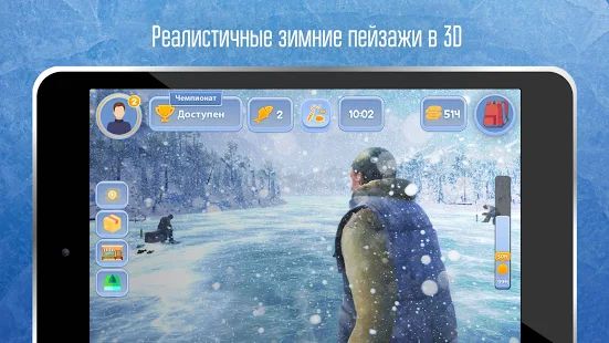 Скачать взломанную Зимняя рыбалка игра на русском. Рыбак. Язь,лещ,сом [Много монет] версия 1.53 apk на Андроид