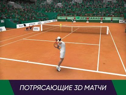 Скачать взломанную Tennis World Open 2020: Спорт Игры - Теннис [Разблокировано все] версия 1.0.66 apk на Андроид
