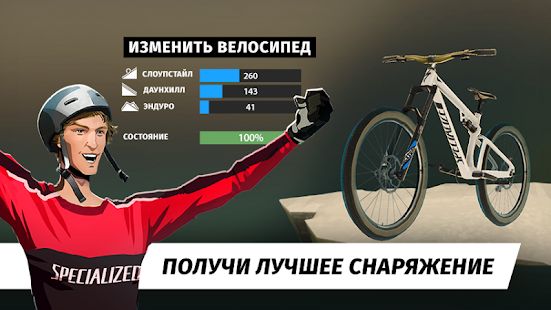 Скачать взломанную Bike Unchained [Разблокировано все] версия 1.195 apk на Андроид