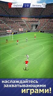 Скачать взломанную Soccer Star Goal Hero: Score and win the match [Много монет] версия 1.6.0 apk на Андроид