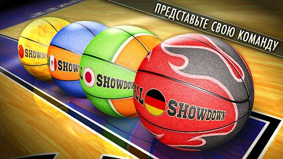 Скачать взломанную Basketball Showdown 2 [Много монет] версия 1.8.4 apk на Андроид
