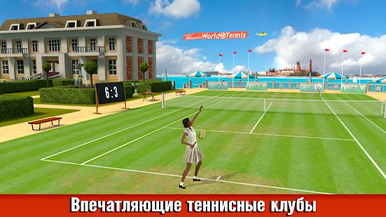Скачать взломанную Теннис: Золотые 20-е — спортивная игра [Бесконечные деньги] версия 4.9 apk на Андроид