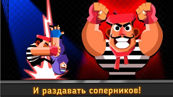 Скачать взломанную UFB 3: Ultra Fighting Bros - 2 Player Fight Game [Бесконечные деньги] версия 1.0.1 apk на Андроид