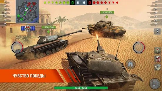 Скачать взломанную World of Tanks Blitz [Разблокировано все] версия 7.2.0.575 apk на Андроид