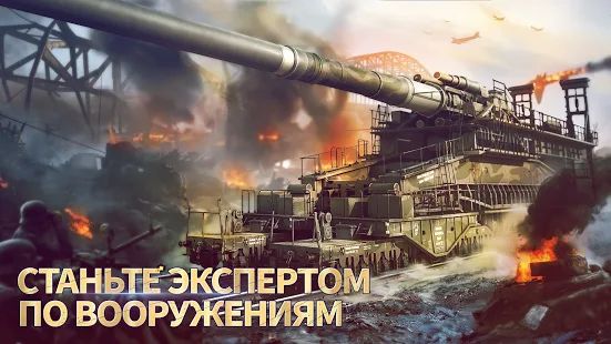 Скачать взломанную Kiss of War [Много монет] версия 1.19.0 apk на Андроид