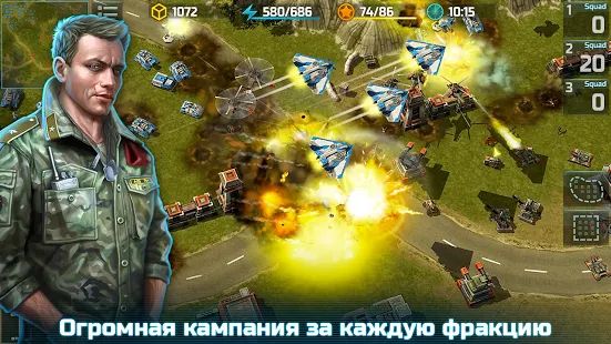 Скачать взломанную Art of War 3: PvP RTS стратегия - военная игра [Бесконечные деньги] версия 1.0.86 apk на Андроид