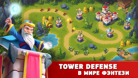 Скачать взломанную Toy Defense Fantasy — Tower Defense Game [Много монет] версия Зависит от устройства apk на Андроид