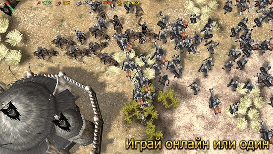 Скачать взломанную Shadows of Empires: PvP RTS [Разблокировано все] версия 0.20 apk на Андроид