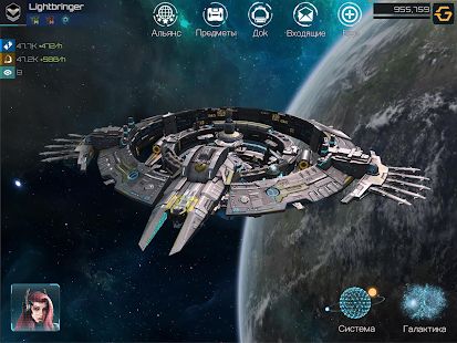 Скачать взломанную Nova Empire: Покорители галактики [Много монет] версия 2.0.27 apk на Андроид