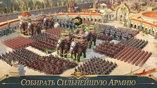 Скачать взломанную War Eternal - Фараоны здесь! [Много монет] версия 1.0.57 apk на Андроид