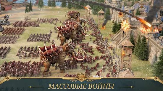 Скачать взломанную War Eternal - Фараоны здесь! [Много монет] версия 1.0.57 apk на Андроид