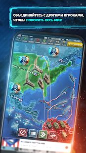 Скачать взломанную Стратегия Conflict of Nations: WW3 [Много монет] версия 0.89 apk на Андроид