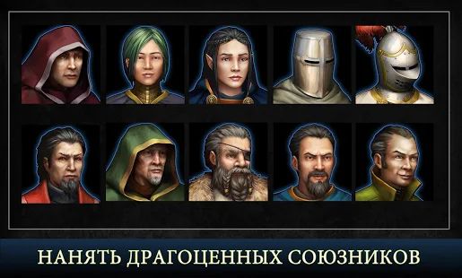 Скачать взломанную Age of Dynasties: средневековые игры, RPG русском [Бесконечные деньги] версия 1.4.3 apk на Андроид