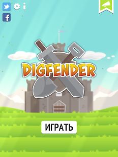 Скачать взломанную Digfender [Бесконечные деньги] версия 1.3.6 apk на Андроид
