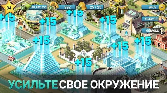 Скачать взломанную City Island 4 Магнат Town Simulation Game [Много монет] версия 3.1.0 apk на Андроид