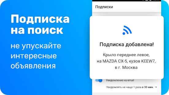 Скачать Japancar.ru [Разблокированная] версия 4.6 apk на Андроид
