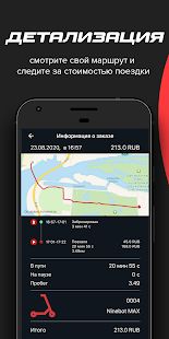 Скачать Red Wheels [Все открыто] версия 1.0.148 apk на Андроид